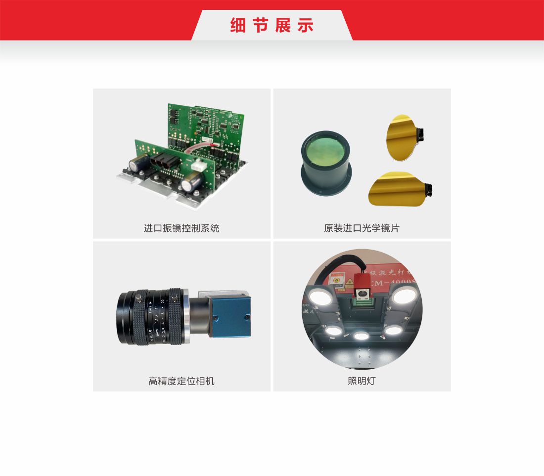 16 分體式全自動(dòng)紙品激光鏤空機(jī)13.jpg